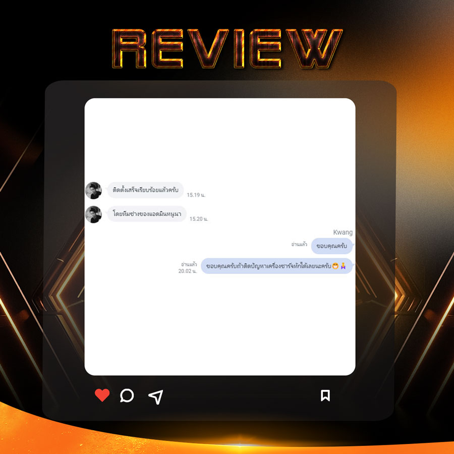 Our Review 5 - Moose Master รับติดตั้ง wall charger