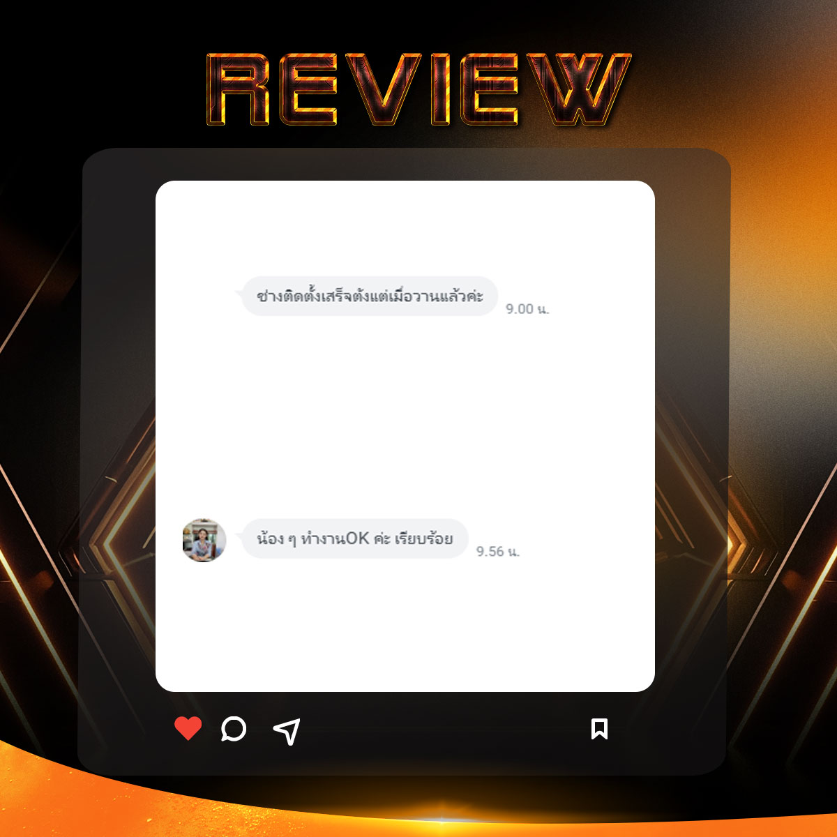 Our Review - Moose Master รับติดตั้ง wall charger