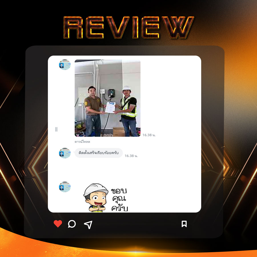 Our Review 8 - Moose Master รับติดตั้ง wall charger