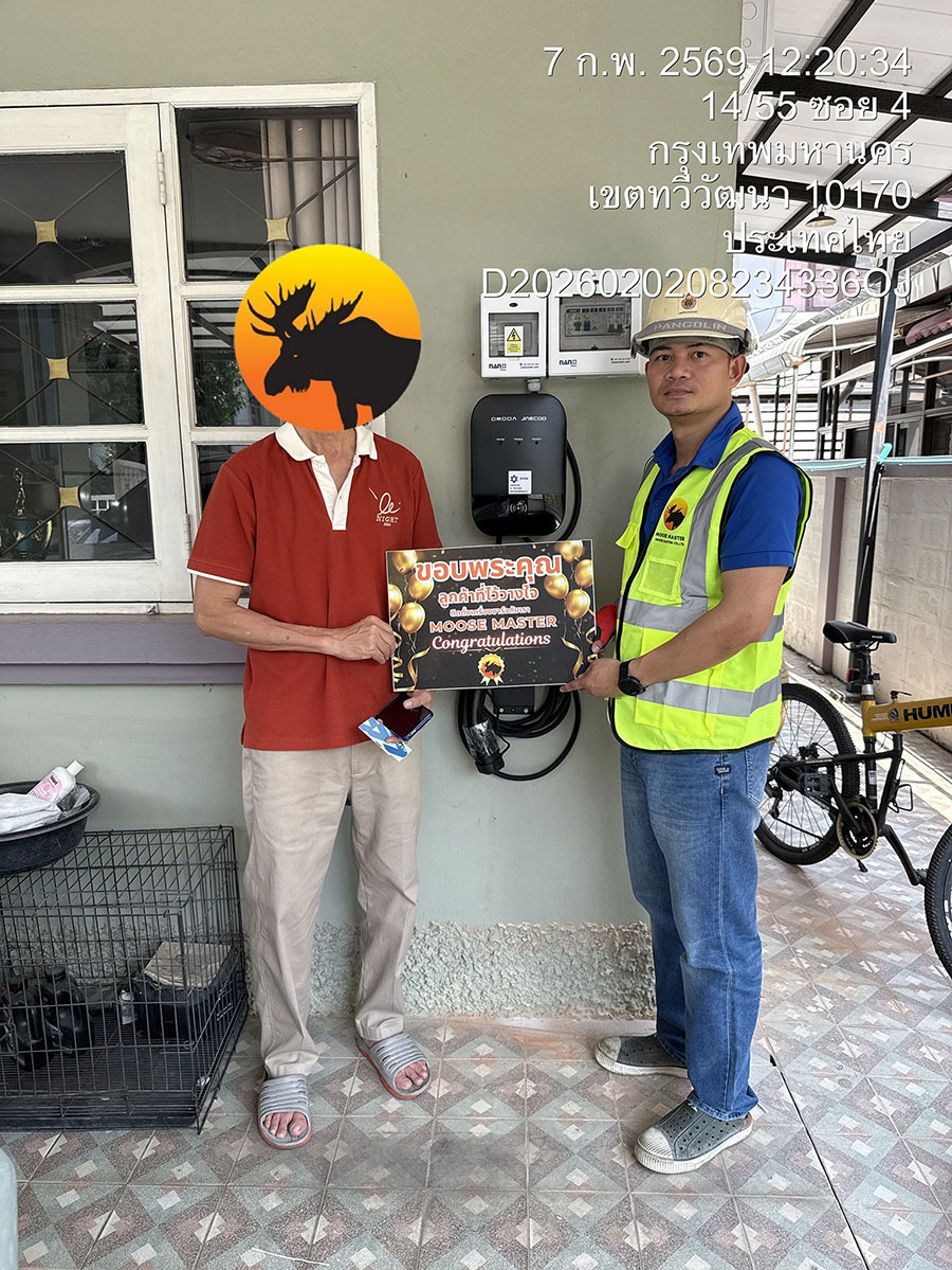 ติดตั้ง EV Charger บ้านลูกค้า รถ CHERY