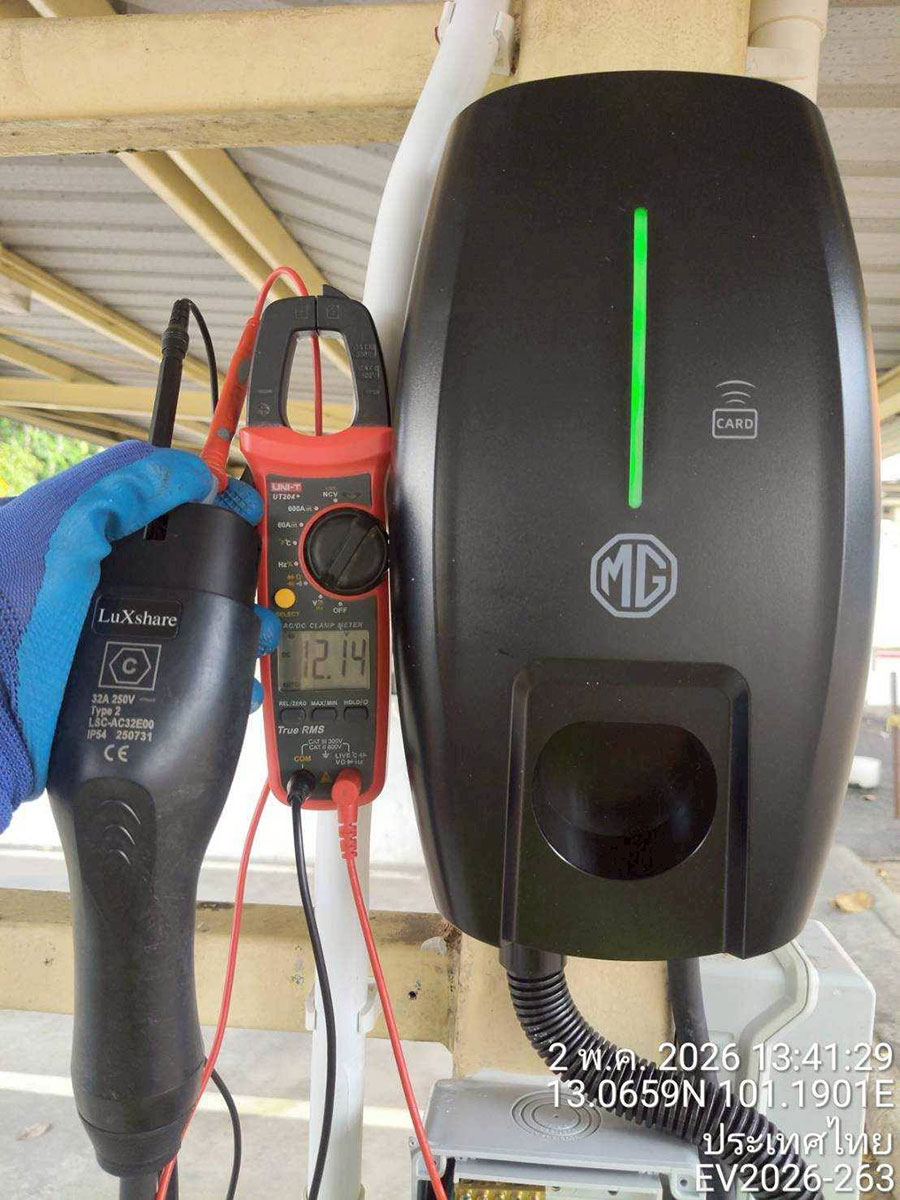 ติดตั้ง EV Charger รถ MG ลูกค้าจากชลบุรี