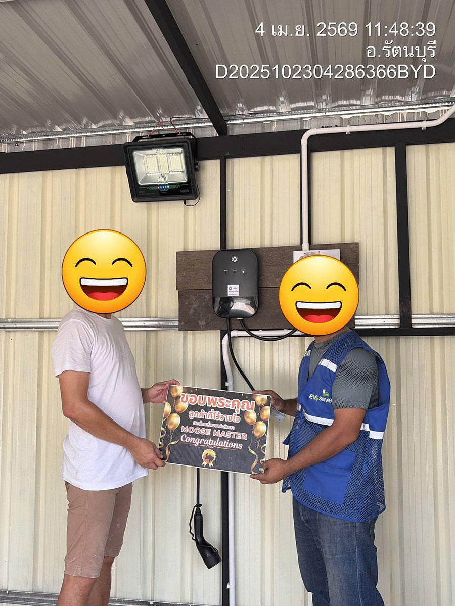 ติดตั้ง EV Charger ลูกค้าจากศรีษะเกษ