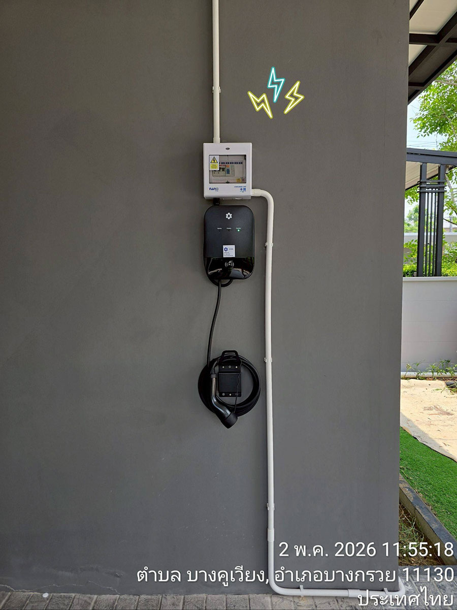 ติดตั้ง EV Charger รถ BYD ลูกค้าจากนนทบุรี