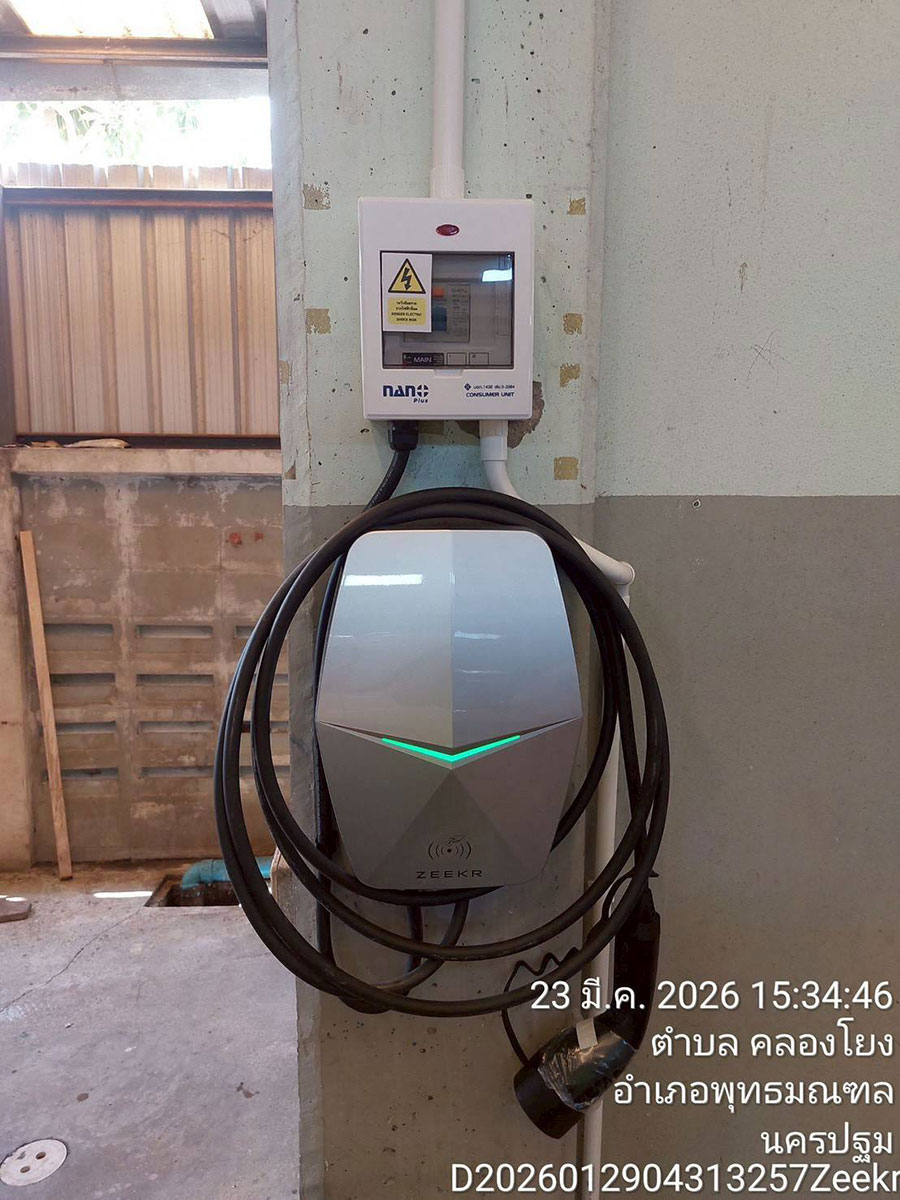 ติดตั้ง EV Charger ลูกค้าจากนครปฐม
