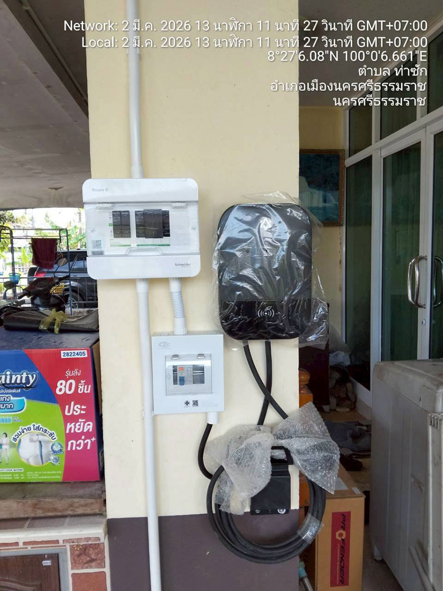 ติดตั้ง EV Charger รถ BYD ลูกค้าจากนครศรีธรรมราช