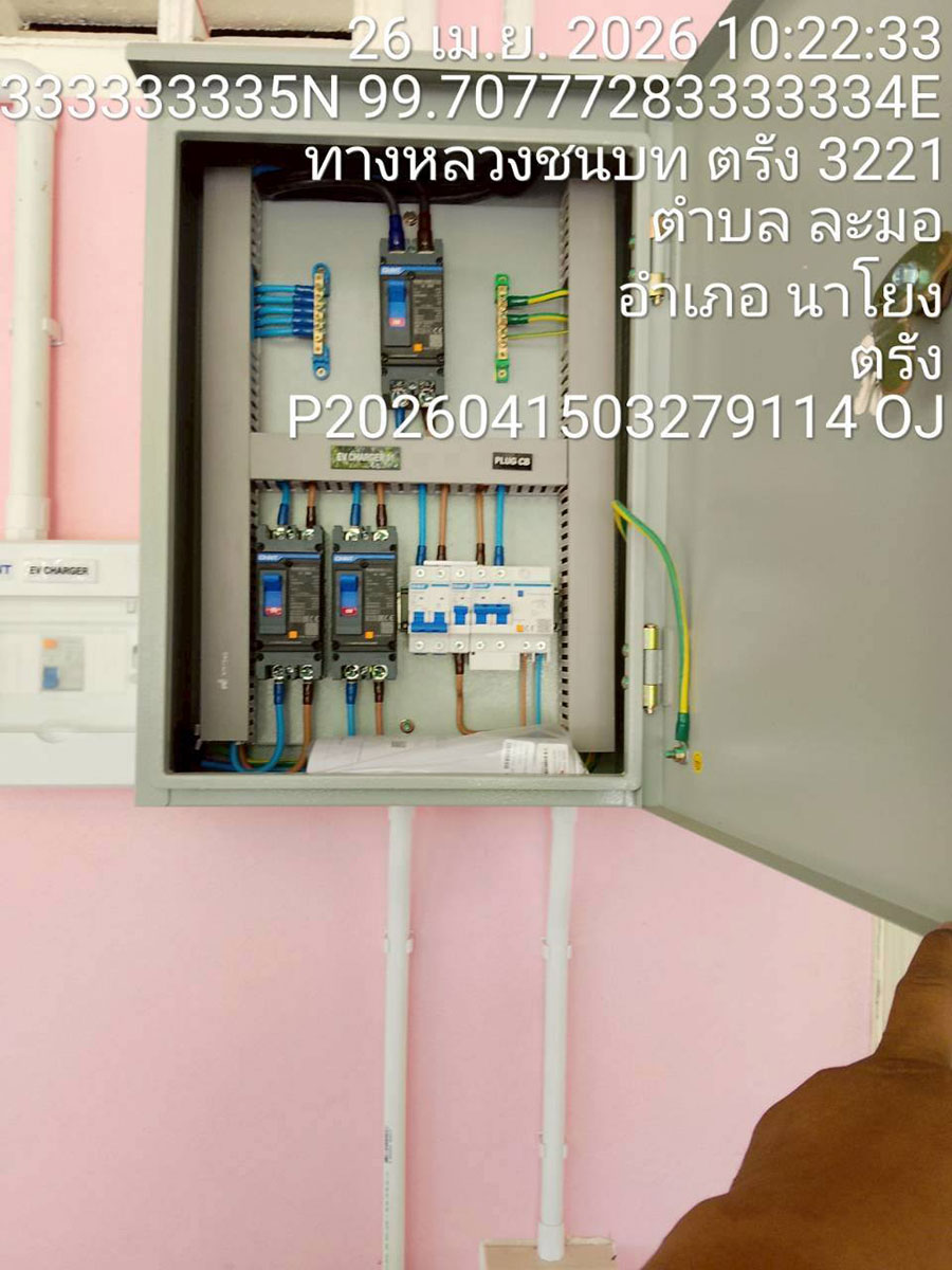 ติดตั้ง EV Charger รถ OMADA ลูกค้าจากตรัง