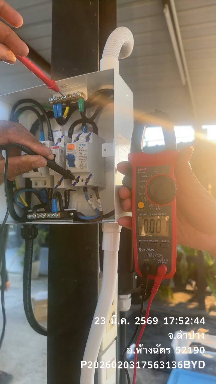 ติดตั้ง EV Charger ลูกค้าจากลำปาง