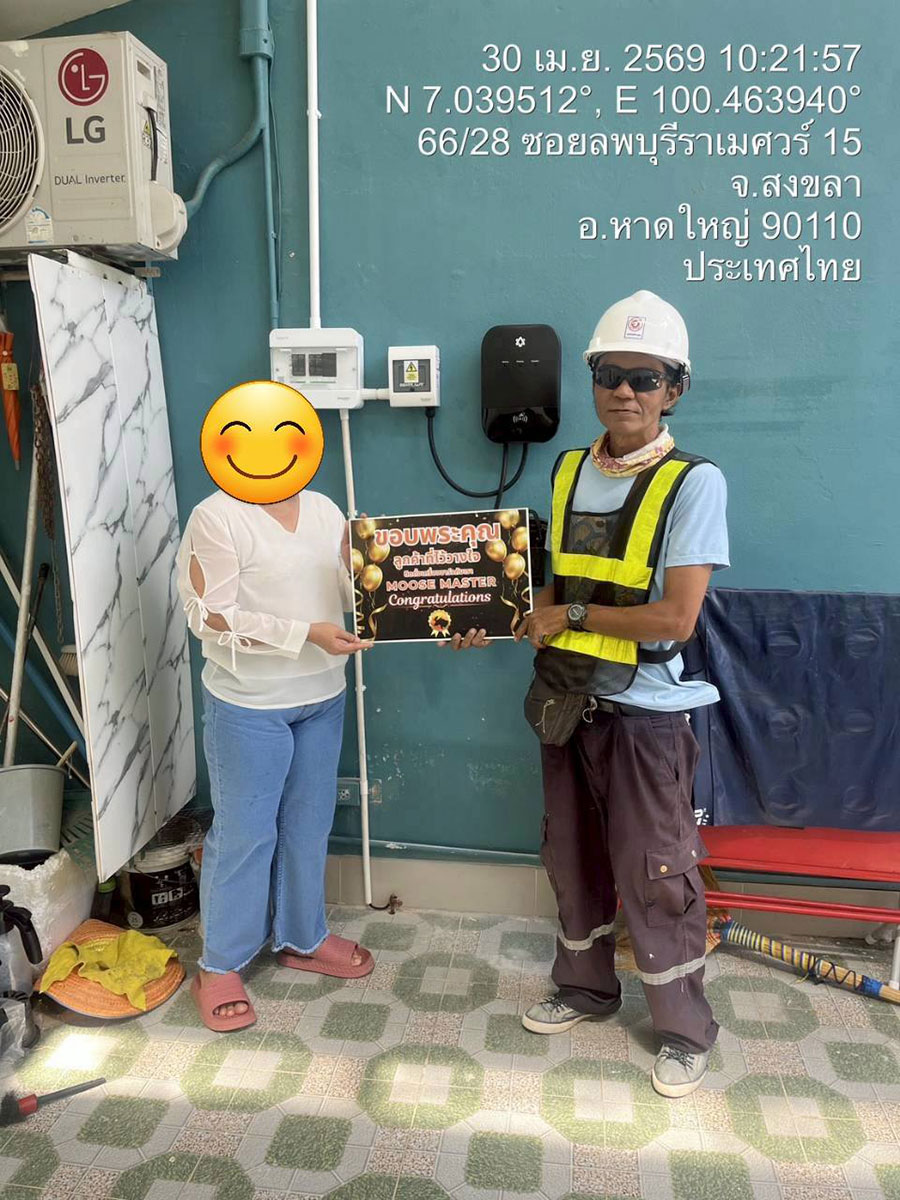 ติดตั้ง EV Charger รถลูกค้า จ. สงขลา