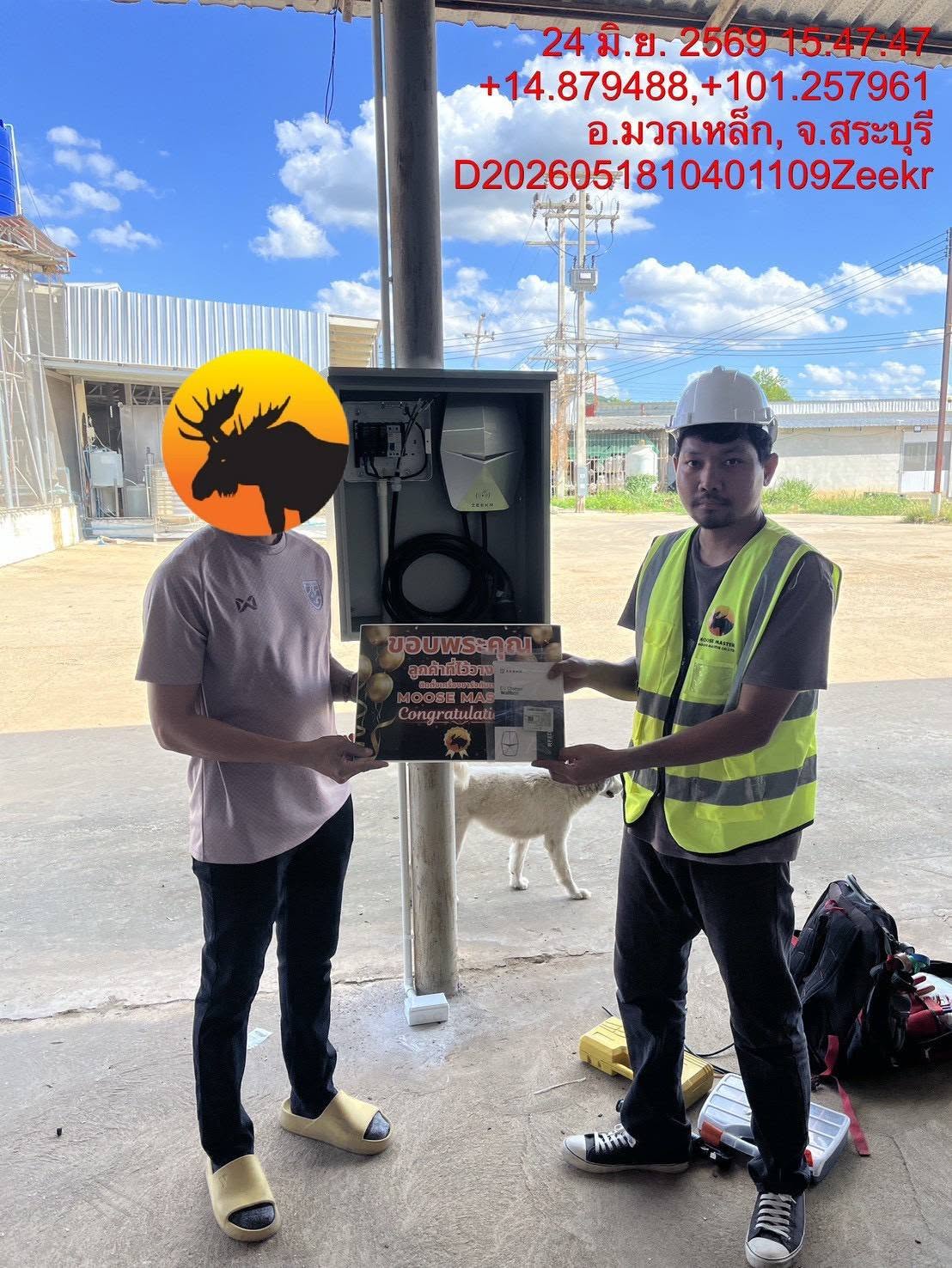 ติดตั้ง EV CHARGER ในงาน IMPACT SPEED FEST2026 | Moose Master