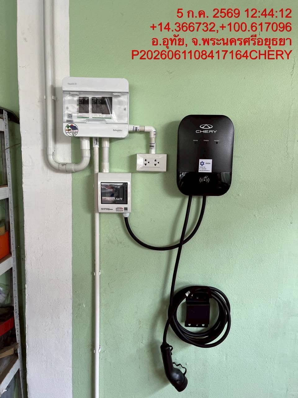 ผลงานติดตั้ง ที่ชาร์จรถไฟฟ้า CHERY | Moose Master