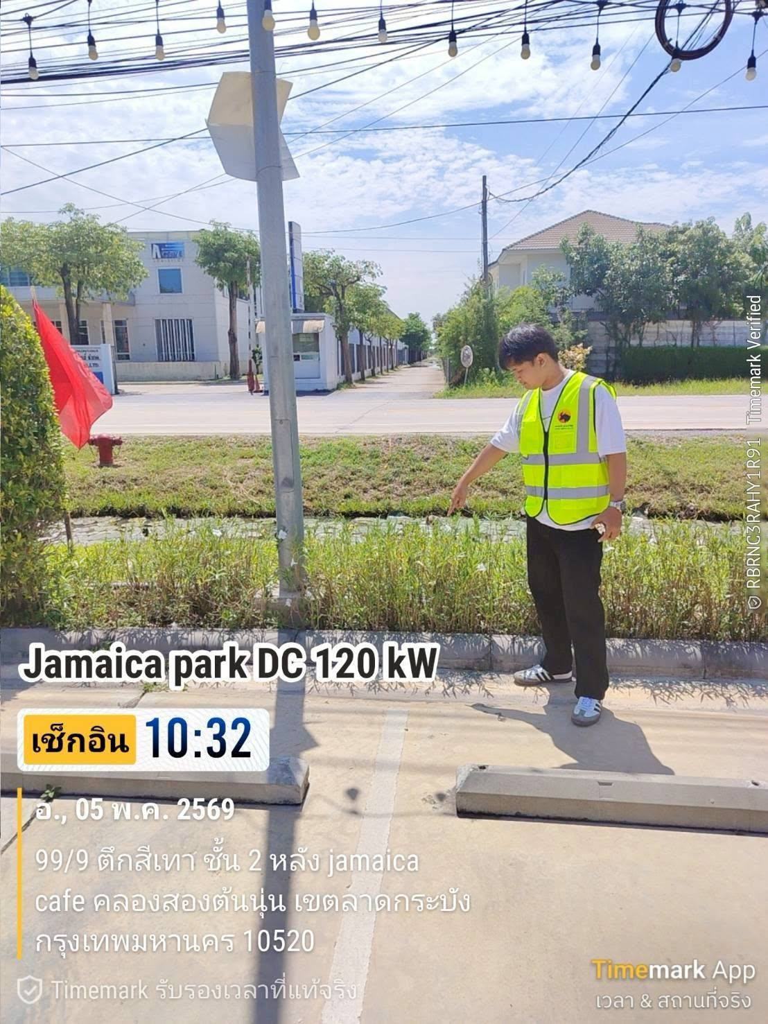 ติดตั้ง DC Charger Jamaica Park