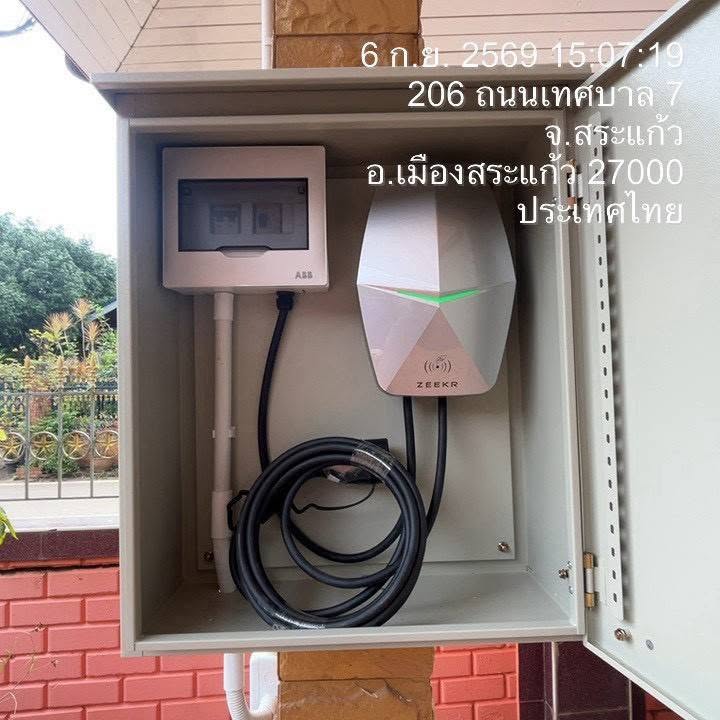 ผลงานติดตั้ง EV Charger ลูกค้าสระแก้ว | Moose Master